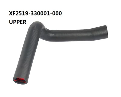 Iekrāvēja daļas XF2519-330001-000/XF2519-330002-000 šļūtene, radiators priekš Hc, XF250